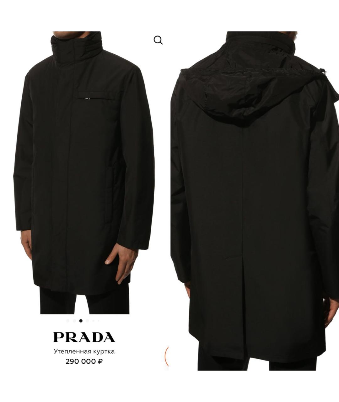 PRADA Черная полиамидовая куртка, фото 2