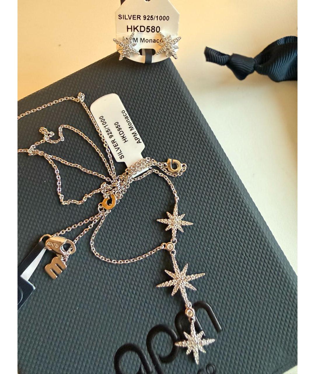 APM Monaco Серебрянный серебряный комплект, фото 4