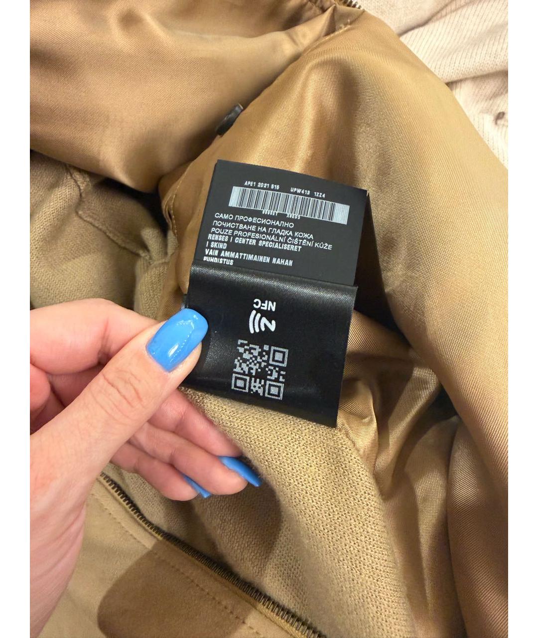 Изображение продукта