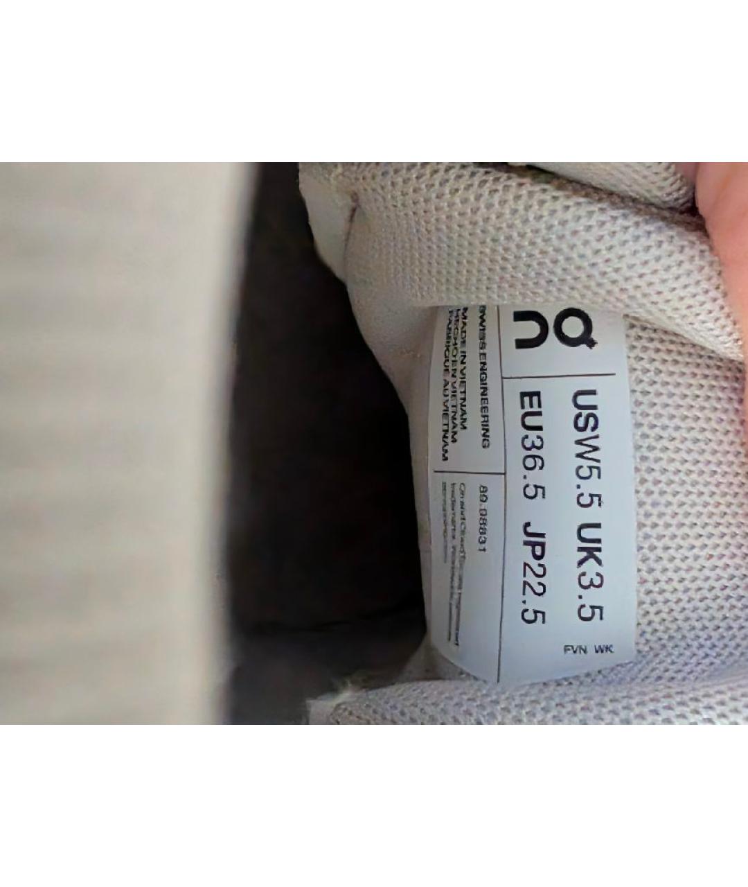 ON Бежевые текстильные кроссовки, фото 6