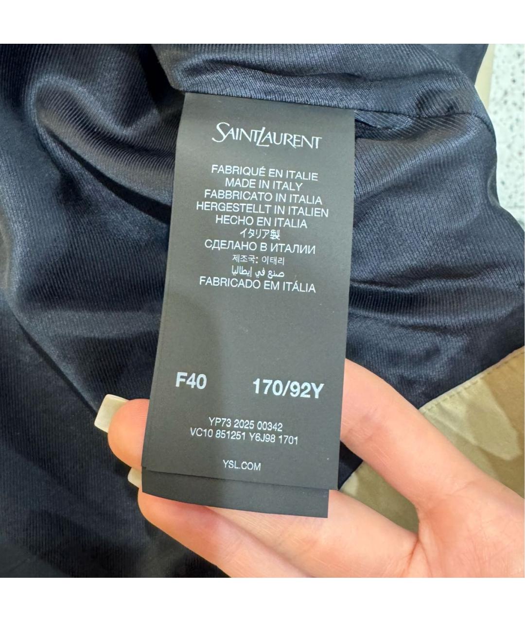 SAINT LAURENT Бежевая куртка, фото 5