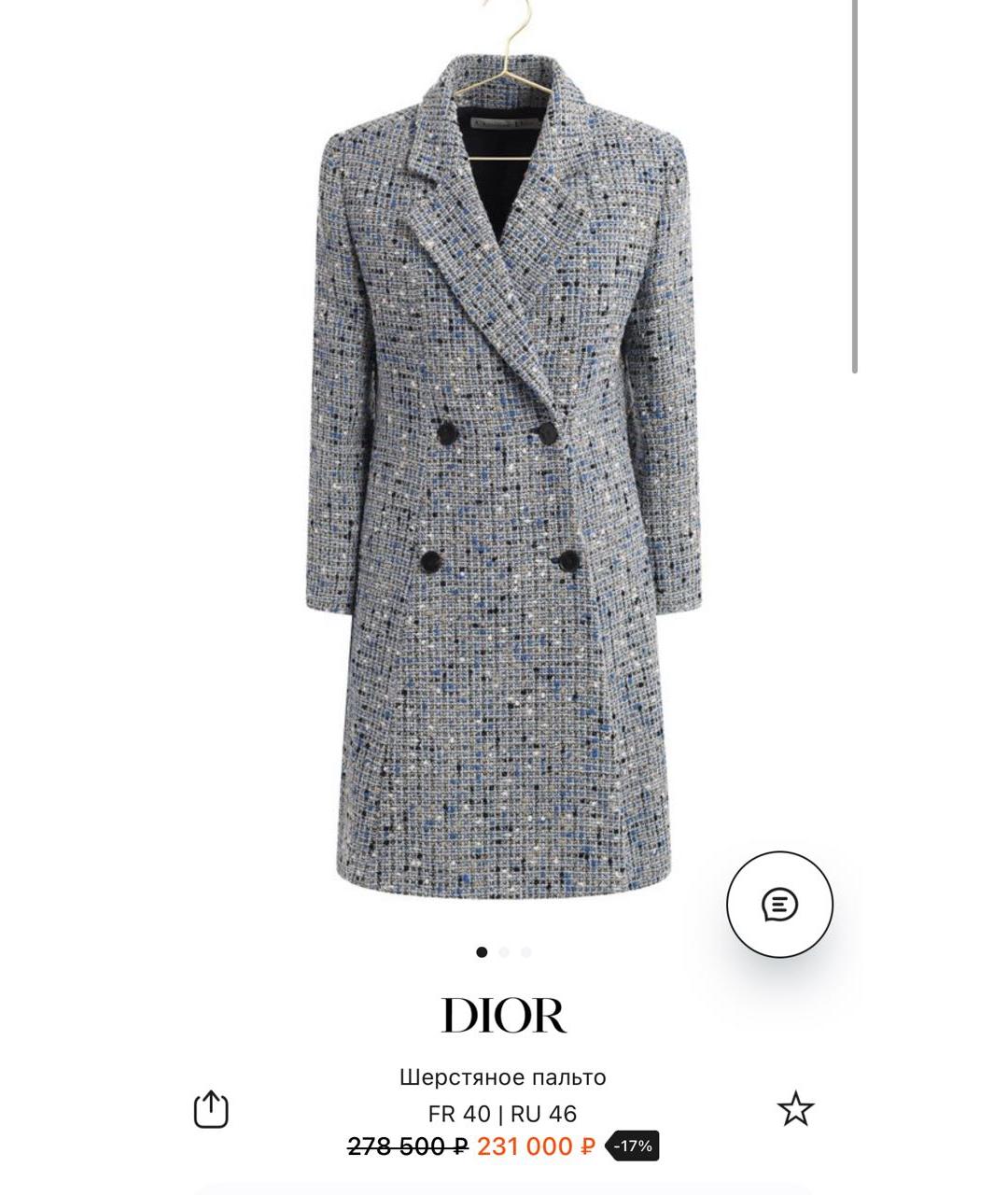 CHRISTIAN DIOR Шерстяное пальто, фото 8