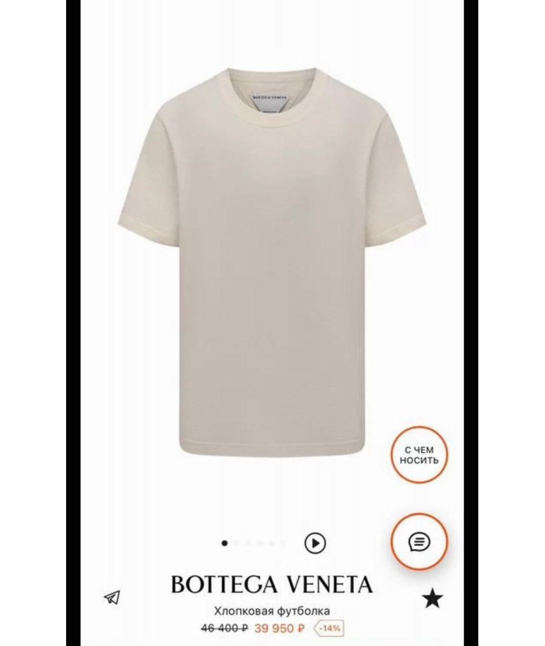 BOTTEGA VENETA Коричневая хлопковая футболка, фото 5