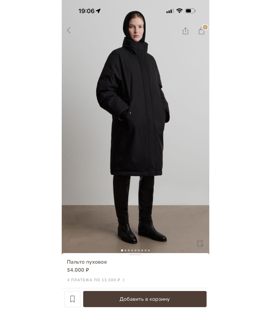 12 STOREEZ Черный синтетический пуховик, фото 2