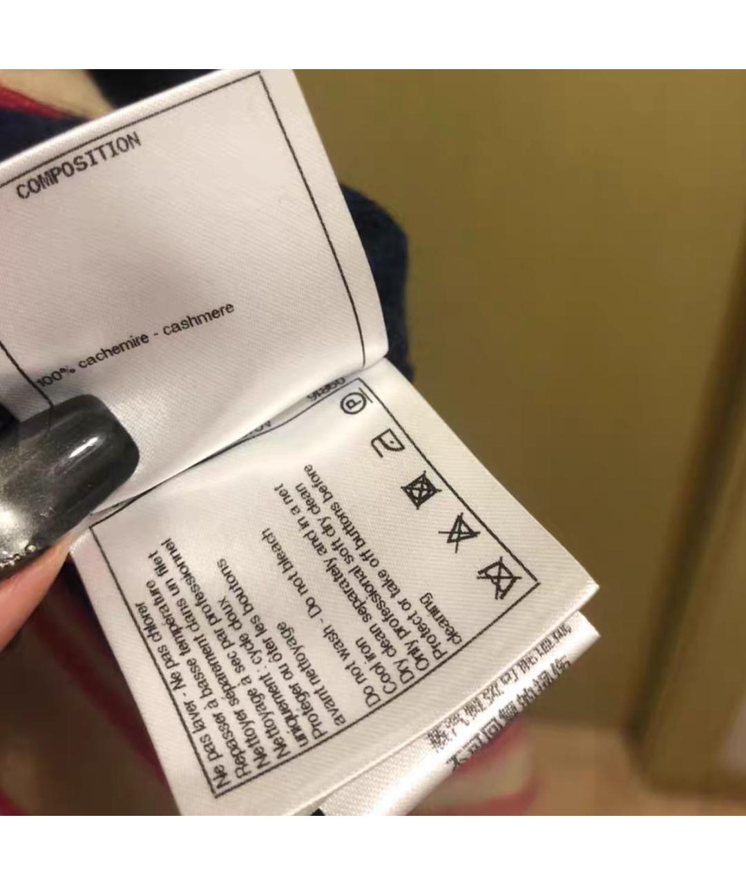 CHANEL Темно-синий кашемировый кардиган, фото 6