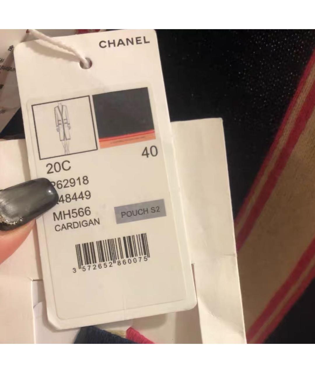 CHANEL Темно-синий кашемировый кардиган, фото 7