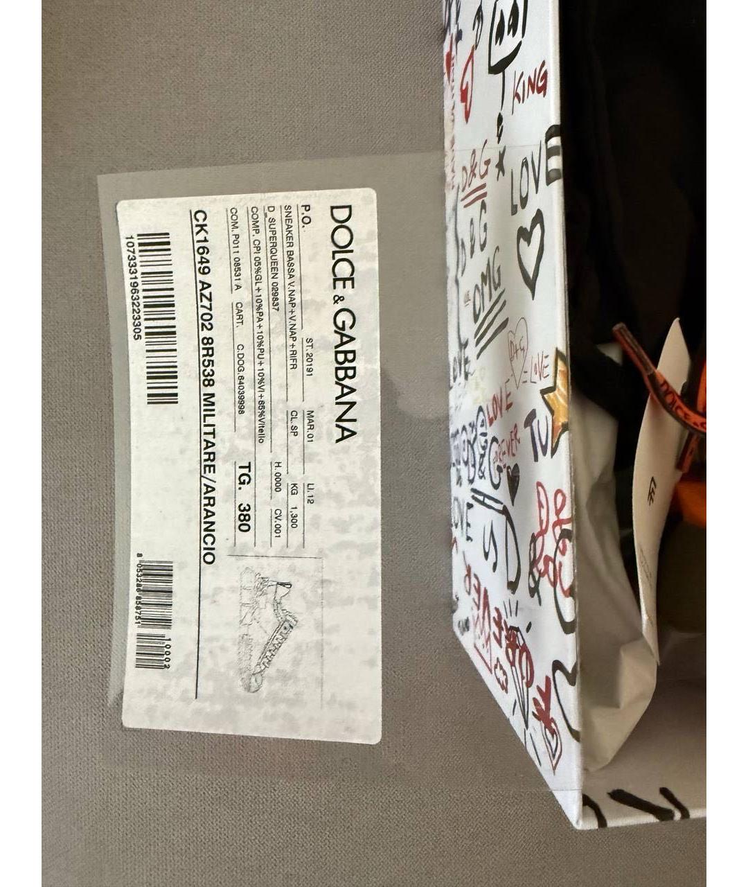 DOLCE&GABBANA Мульти кожаные кроссовки, фото 5