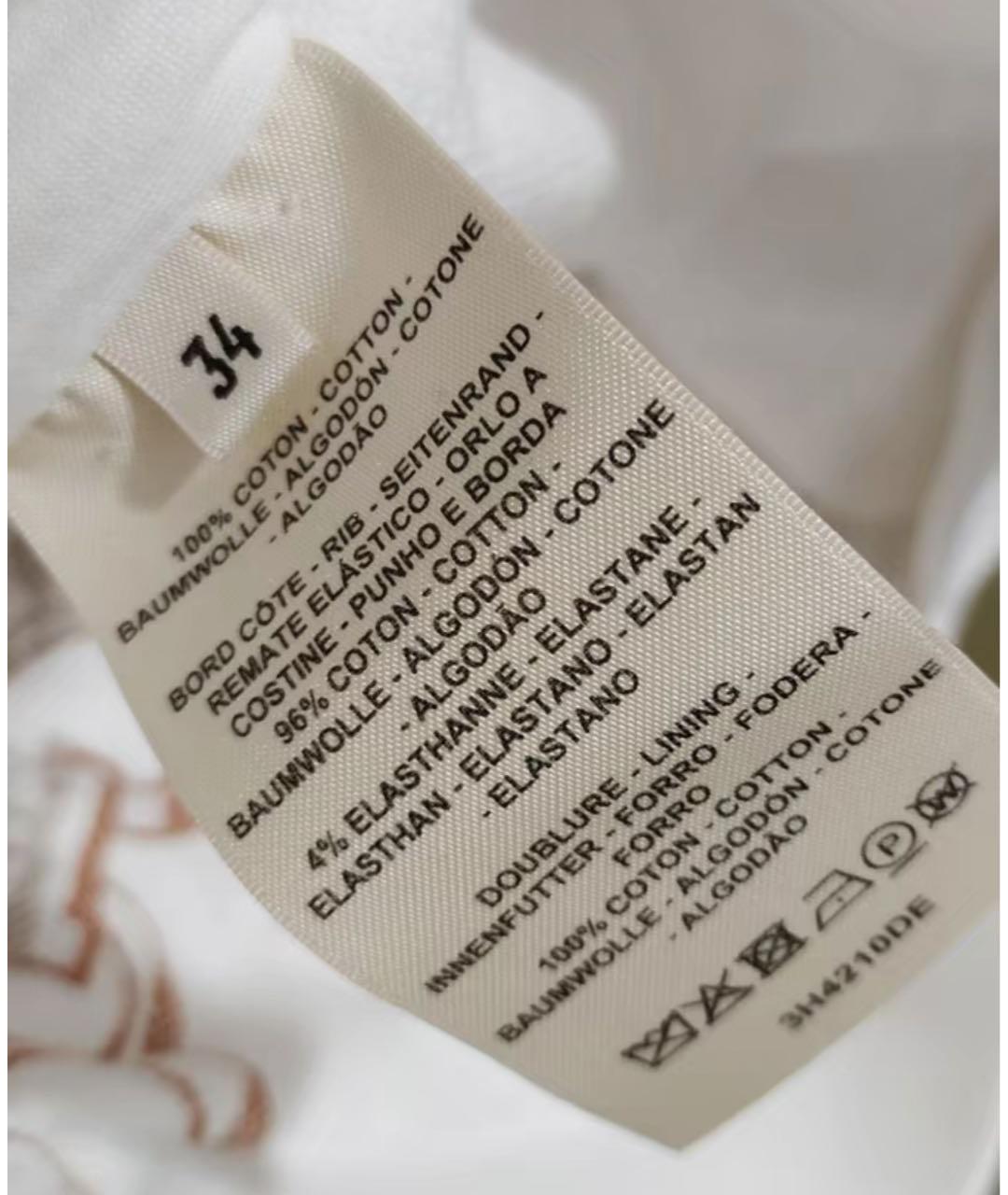 HERMES Белая хлопковая куртка, фото 6