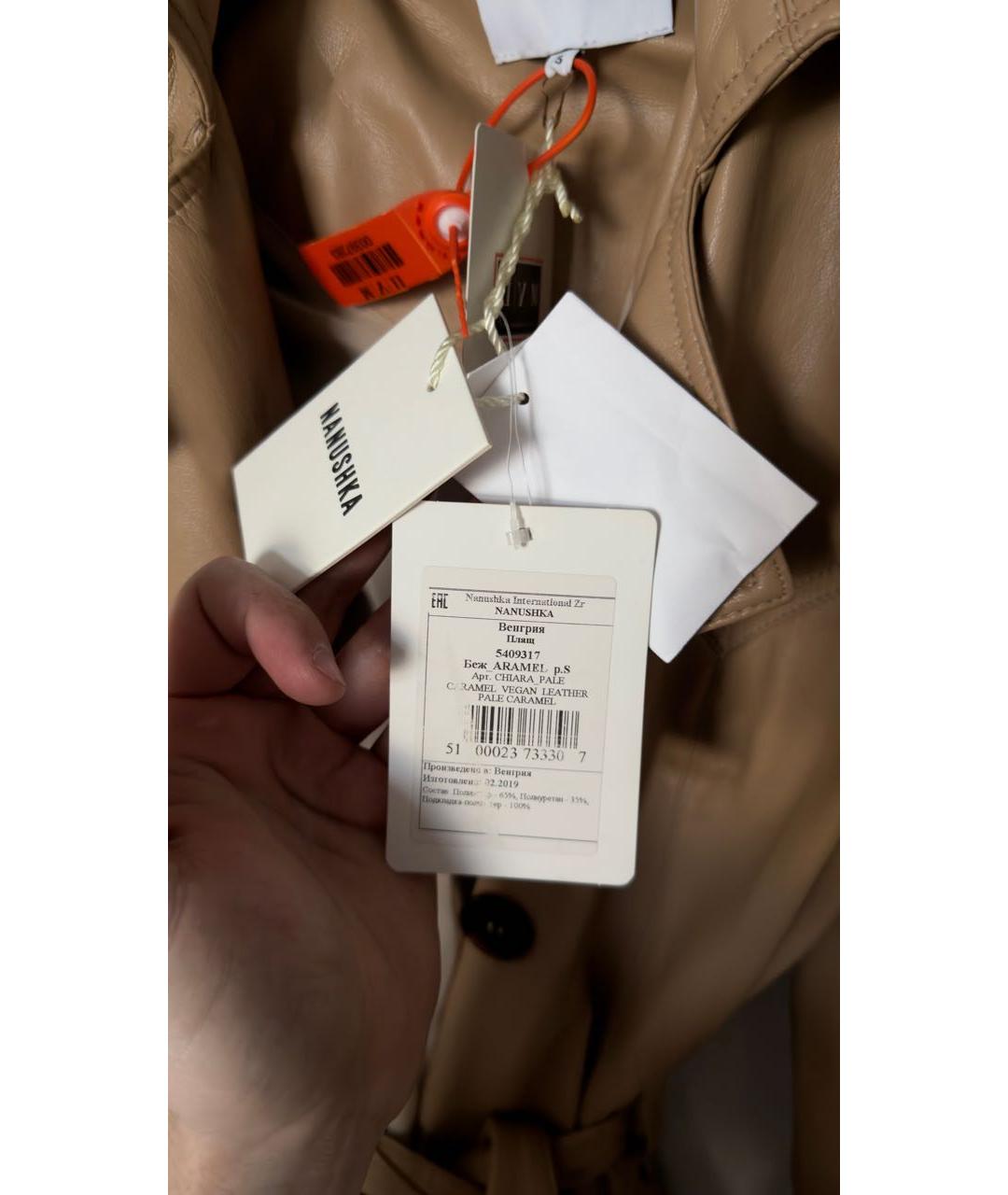 NANUSHKA Бежевый полиэстеровый тренч/плащ, фото 4