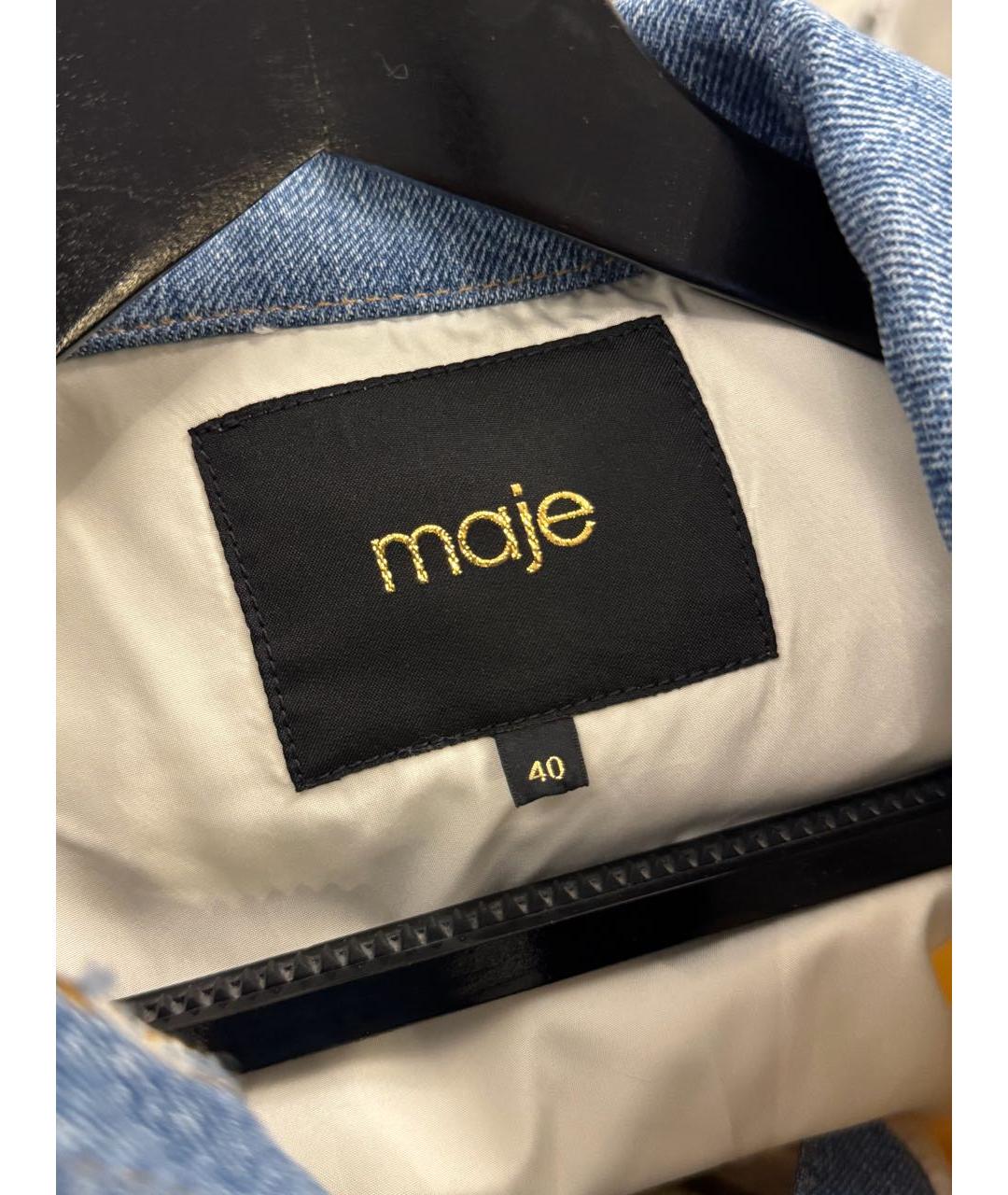 MAJE Бежевая полиэстеровая куртка, фото 4