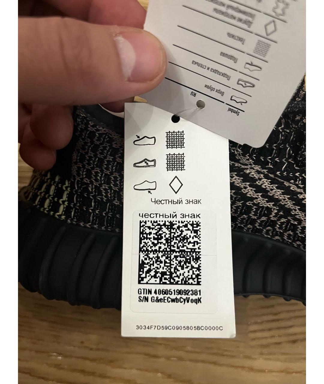 ADIDAS YEEZY Черные текстильные кроссовки, фото 6