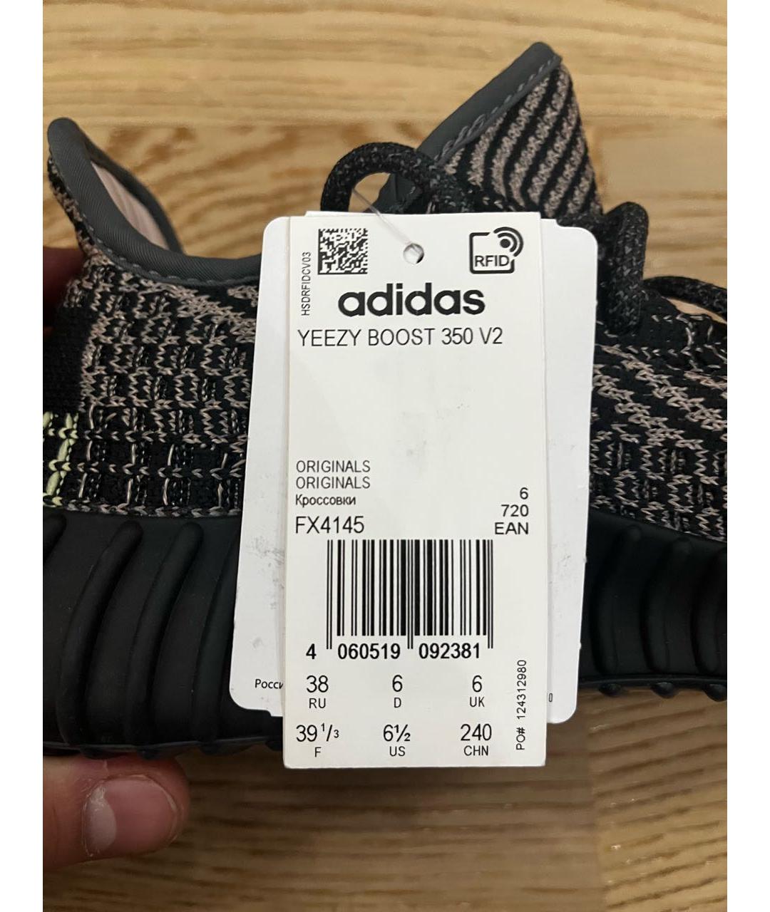 ADIDAS YEEZY Черные текстильные кроссовки, фото 5