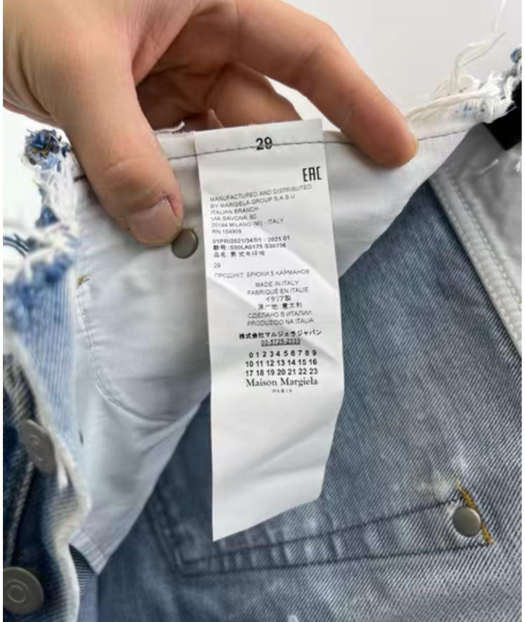 MAISON MARGIELA Синие хлопковые прямые джинсы, фото 4