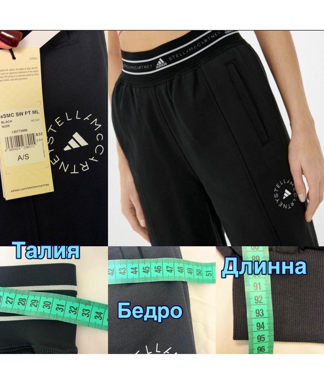 ADIDAS BY STELLA MCCARTNEY Черные хлопковые брюки узкие, фото 8