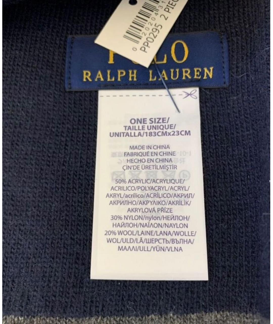 POLO RALPH LAUREN Серый шарф, фото 7