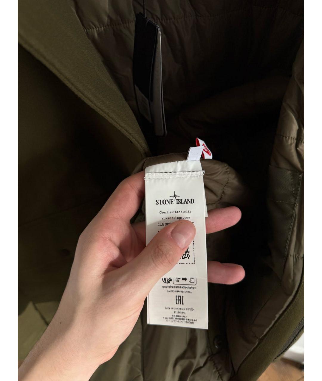 STONE ISLAND Хаки куртка, фото 7