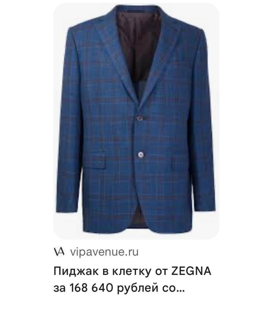 ZEGNA Синий кашемировый пиджак, фото 8