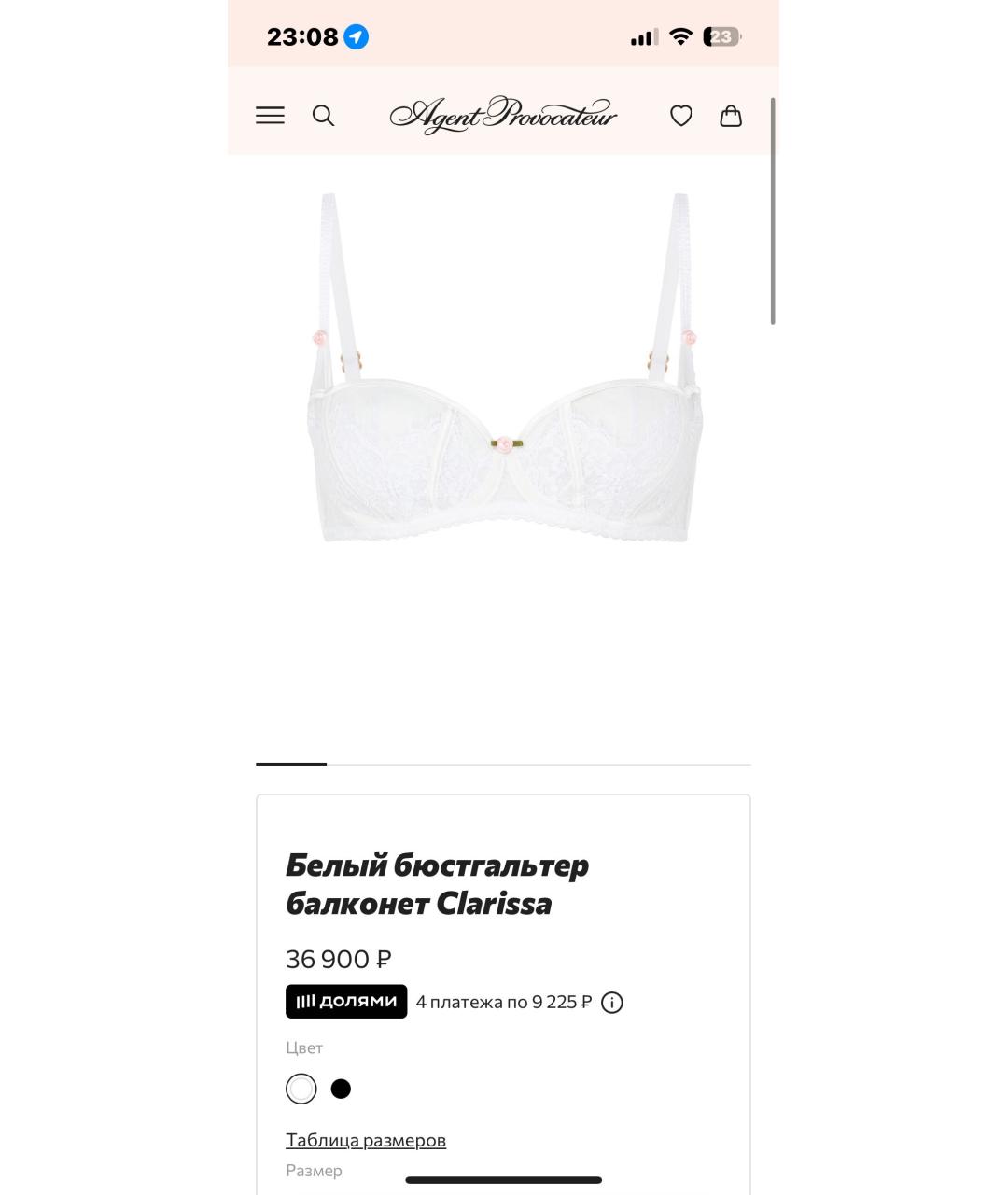 AGENT PROVOCATEUR Белый комплекты, фото 5