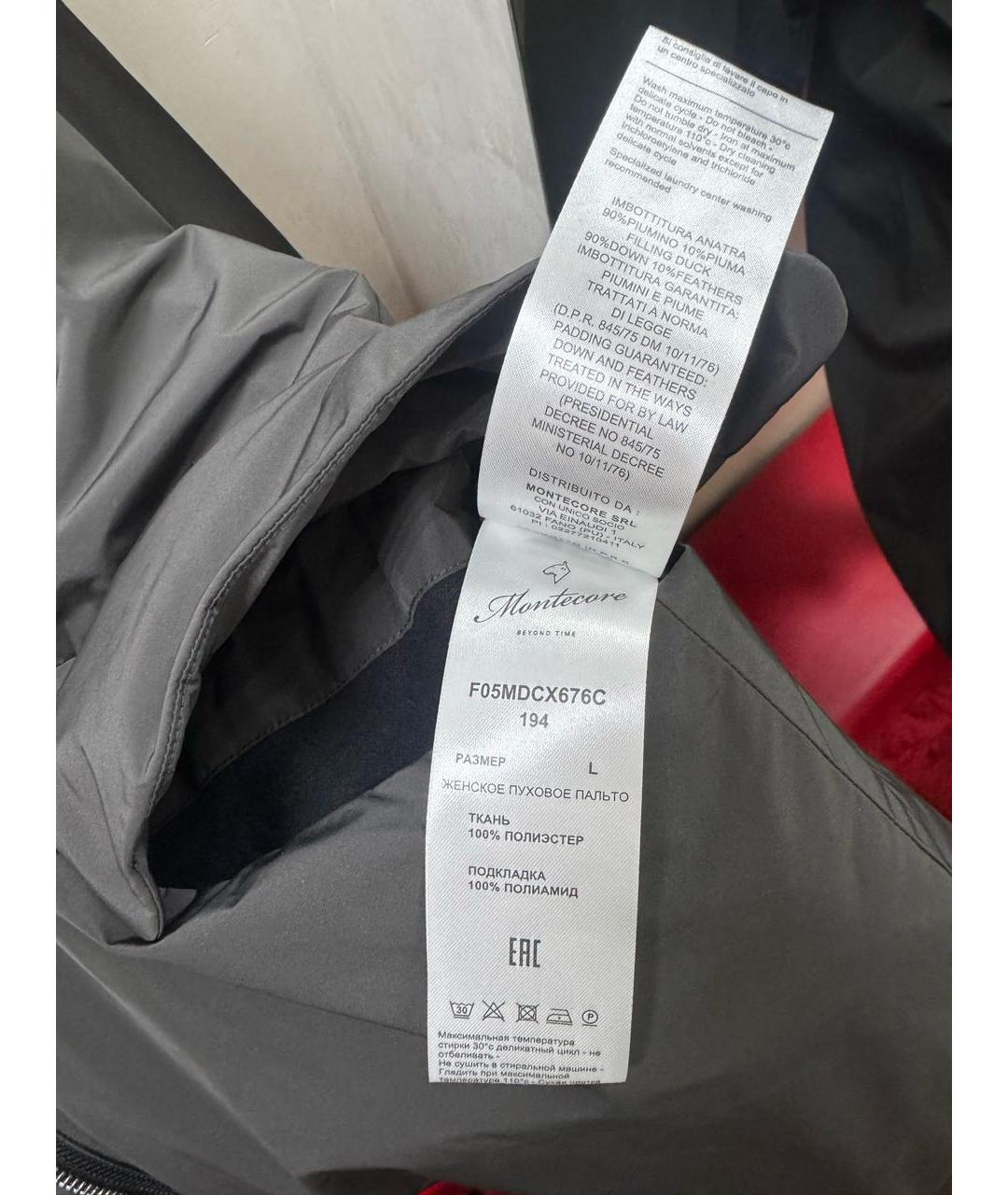 MONTECORE Антрацитовый полиэстеровый пуховик, фото 7