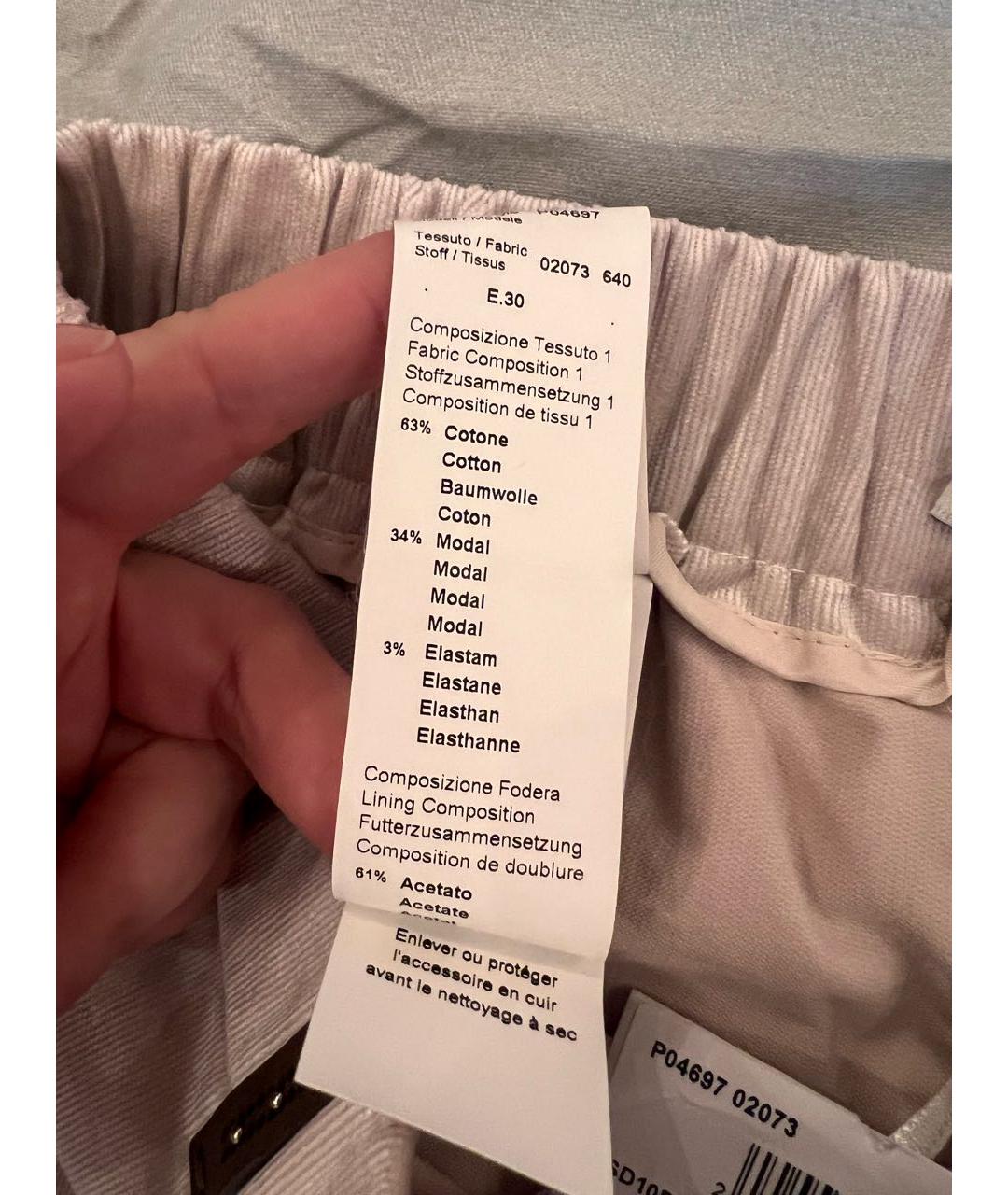 PESERICO Бежевые хлопковые брюки узкие, фото 8