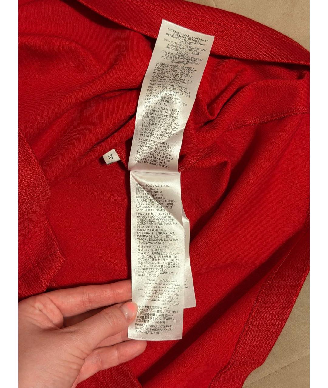 Изображение продукта