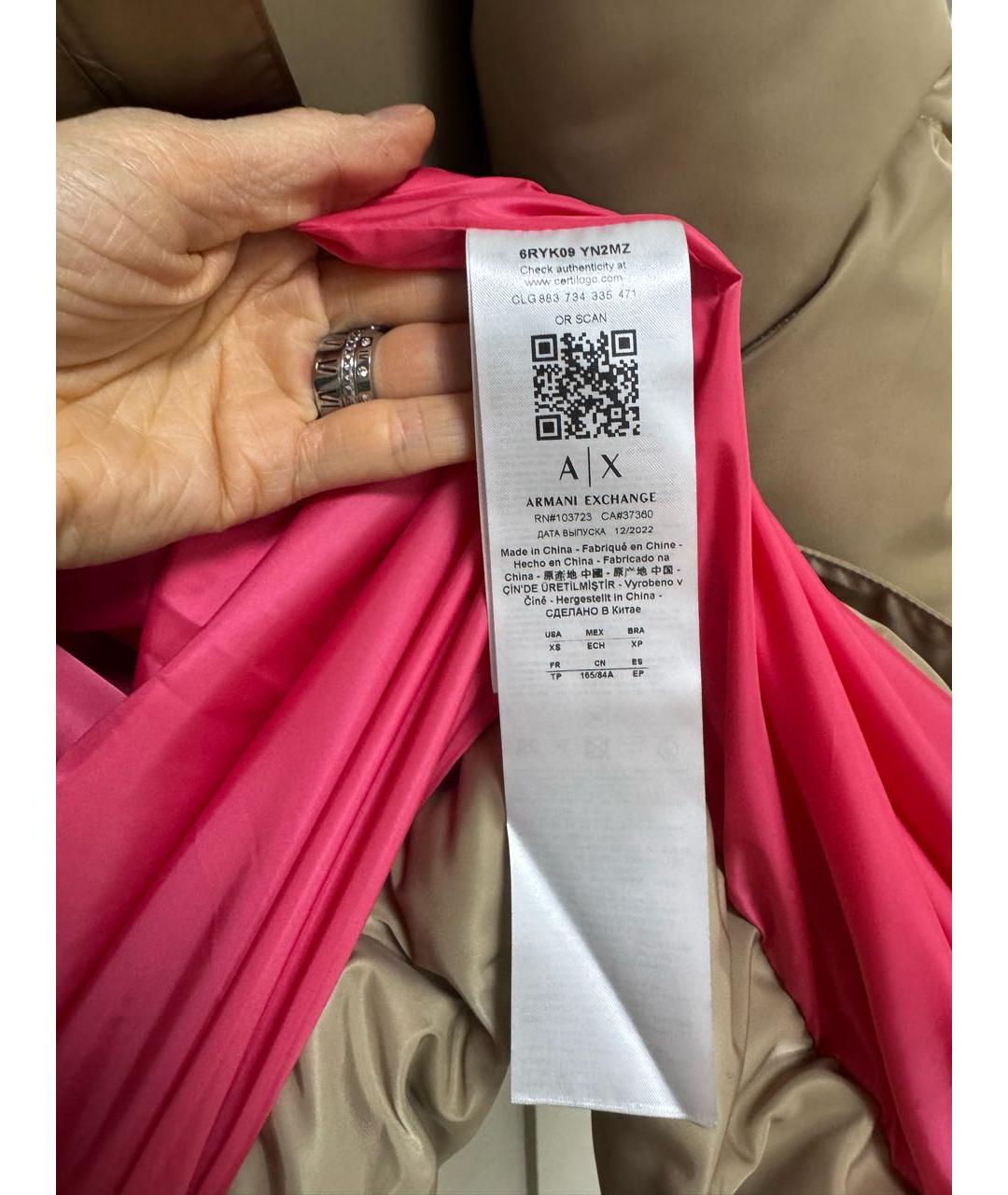 ARMANI EXCHANGE Бежевая полиэстеровая куртка, фото 6