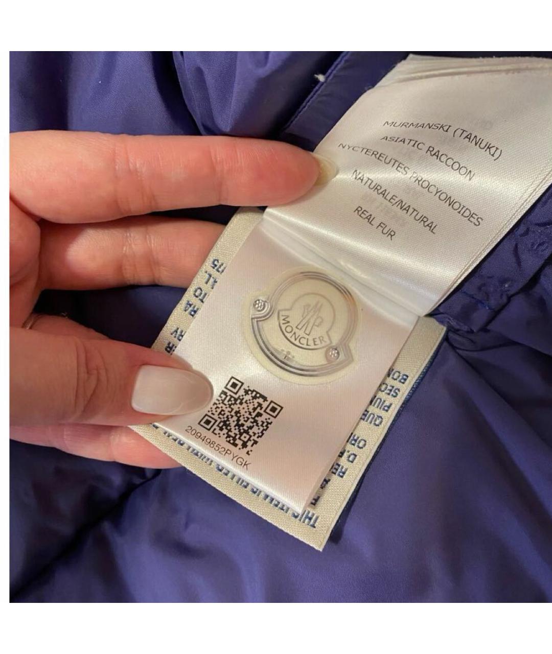 Изображение продукта