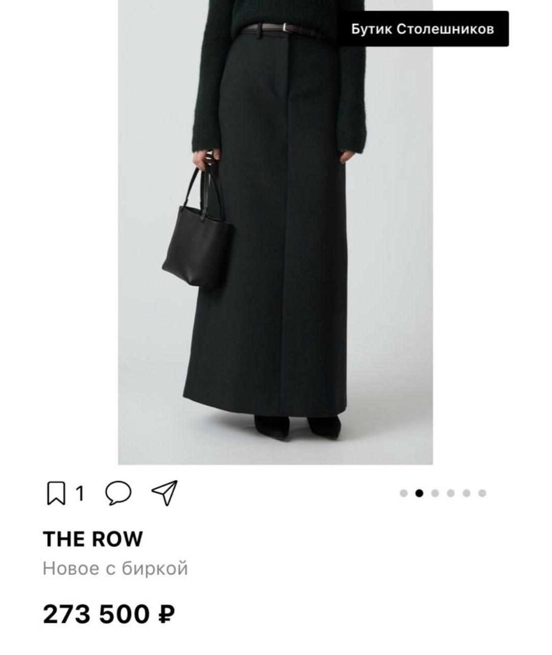 THE ROW Серая шерстяная юбка макси, фото 5