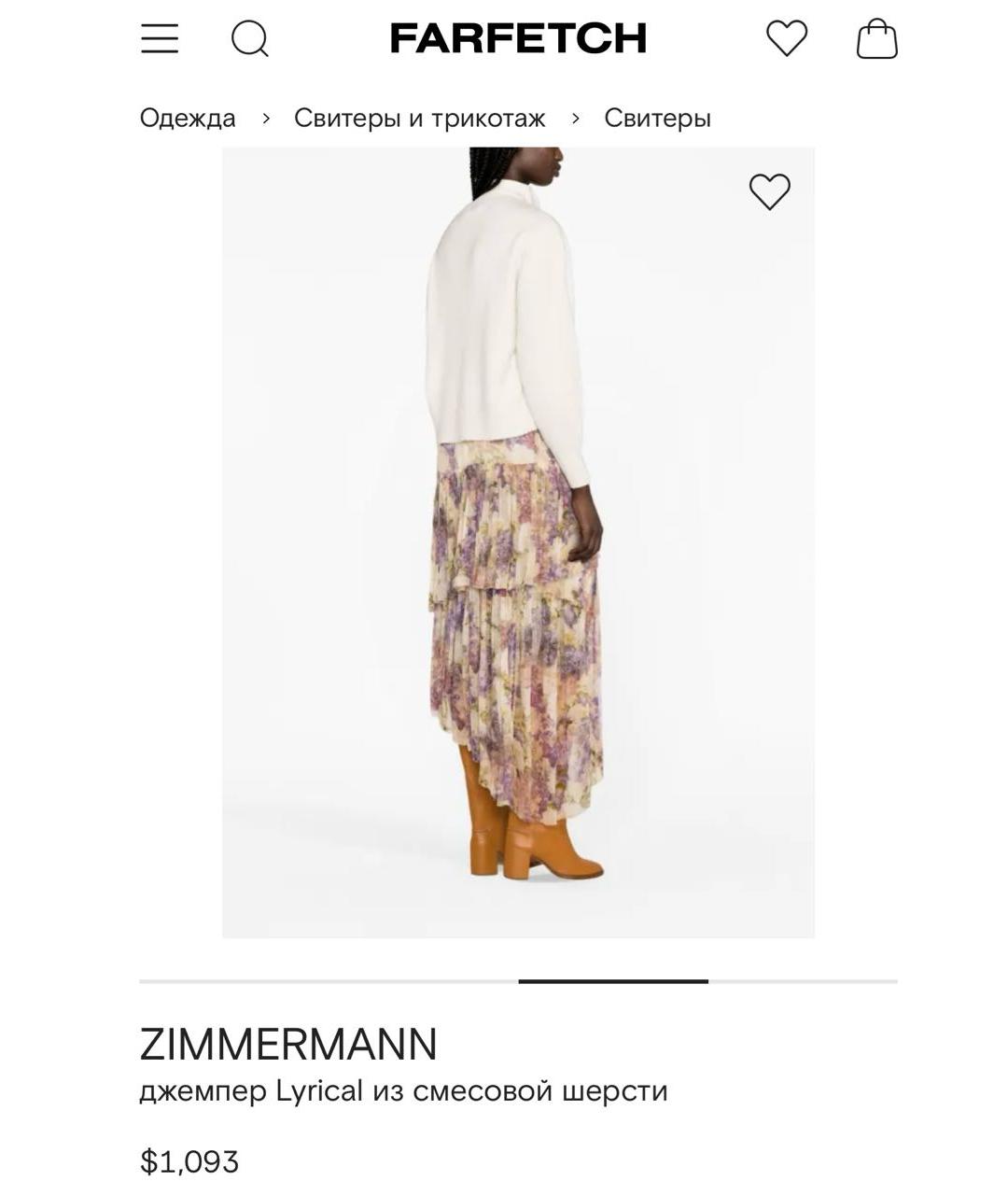 ZIMMERMANN Белый шерстяной джемпер / свитер, фото 8