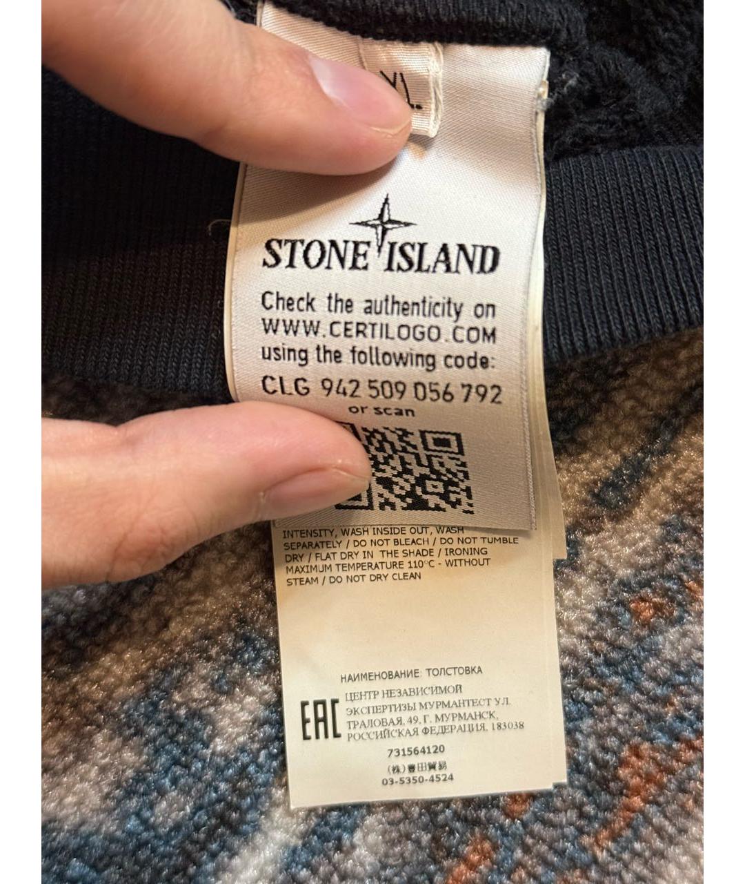 Изображение продукта