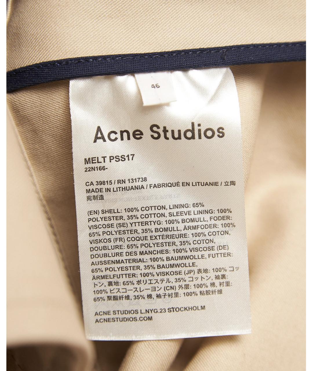 ACNE STUDIOS Бежевая хлопковая куртка, фото 4