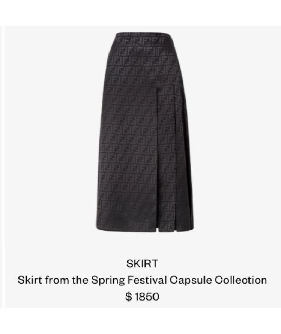 FENDI Мульти шелковая юбка миди, фото 2