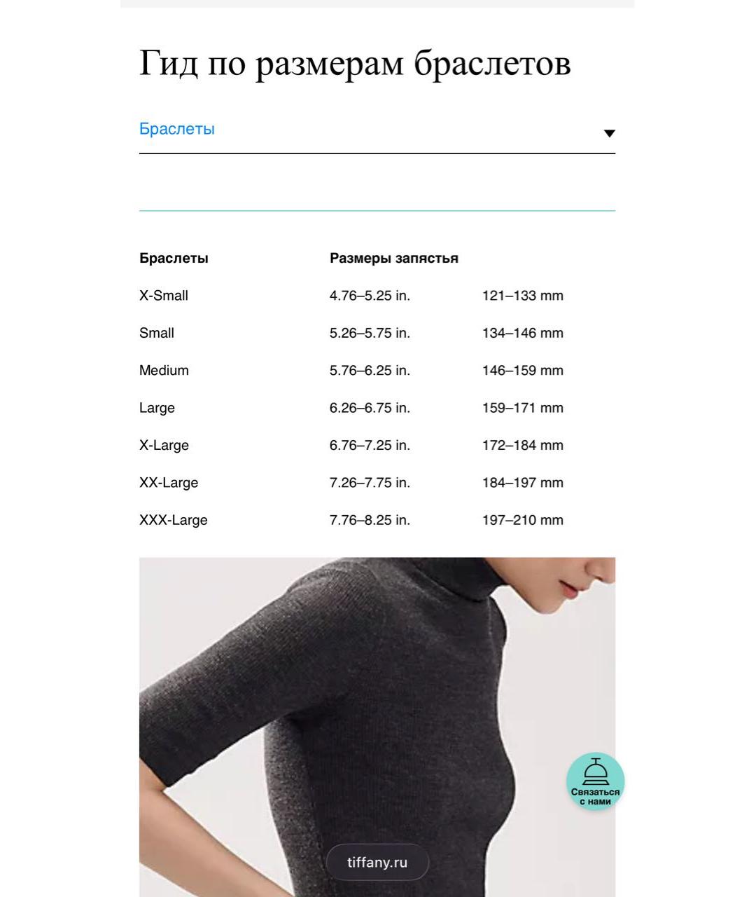 TIFFANY&CO Бирюзовый серебряный браслет, фото 8