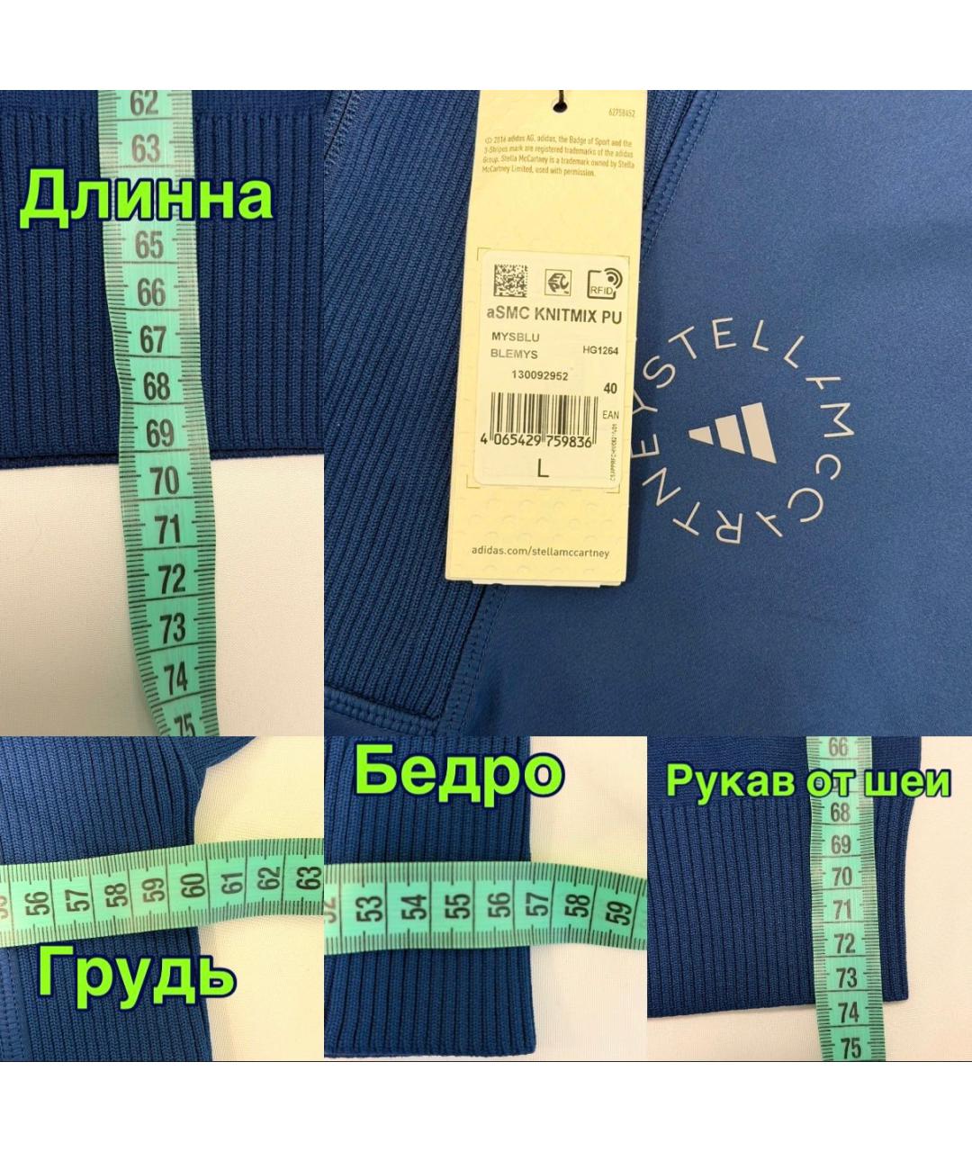 Изображение продукта