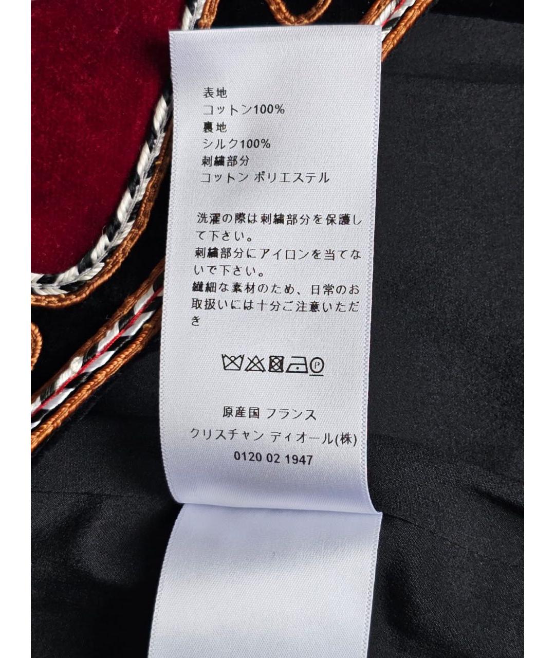 CHRISTIAN DIOR Мульти жилет, фото 5