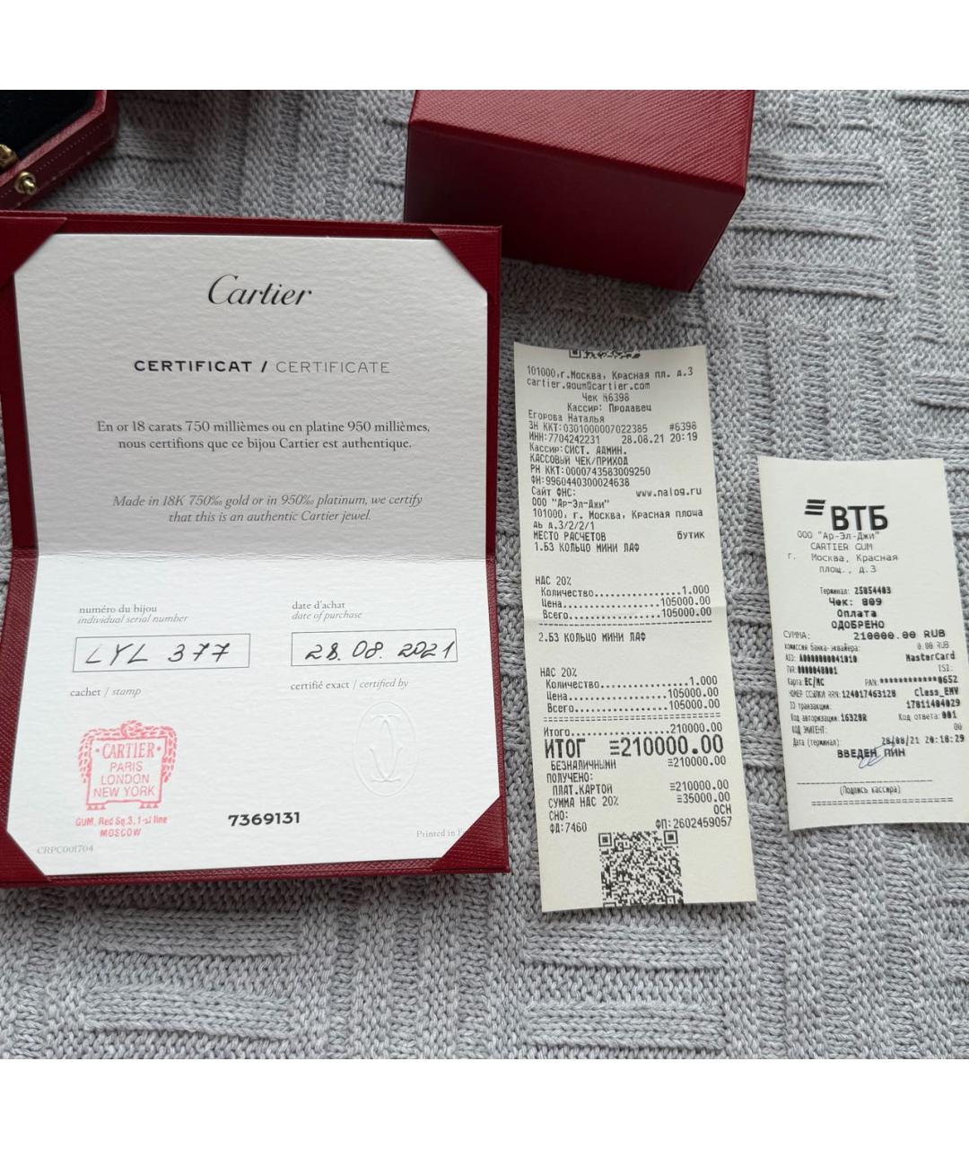 CARTIER Серебряное кольцо из белого золота, фото 4