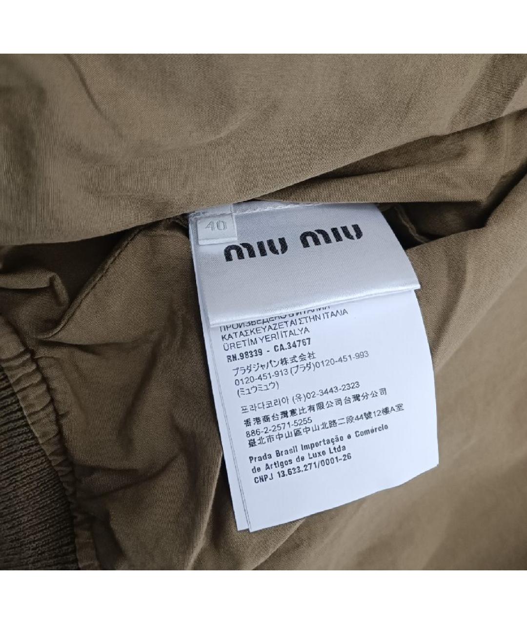 MIU MIU Хаки хлопковая куртка, фото 5