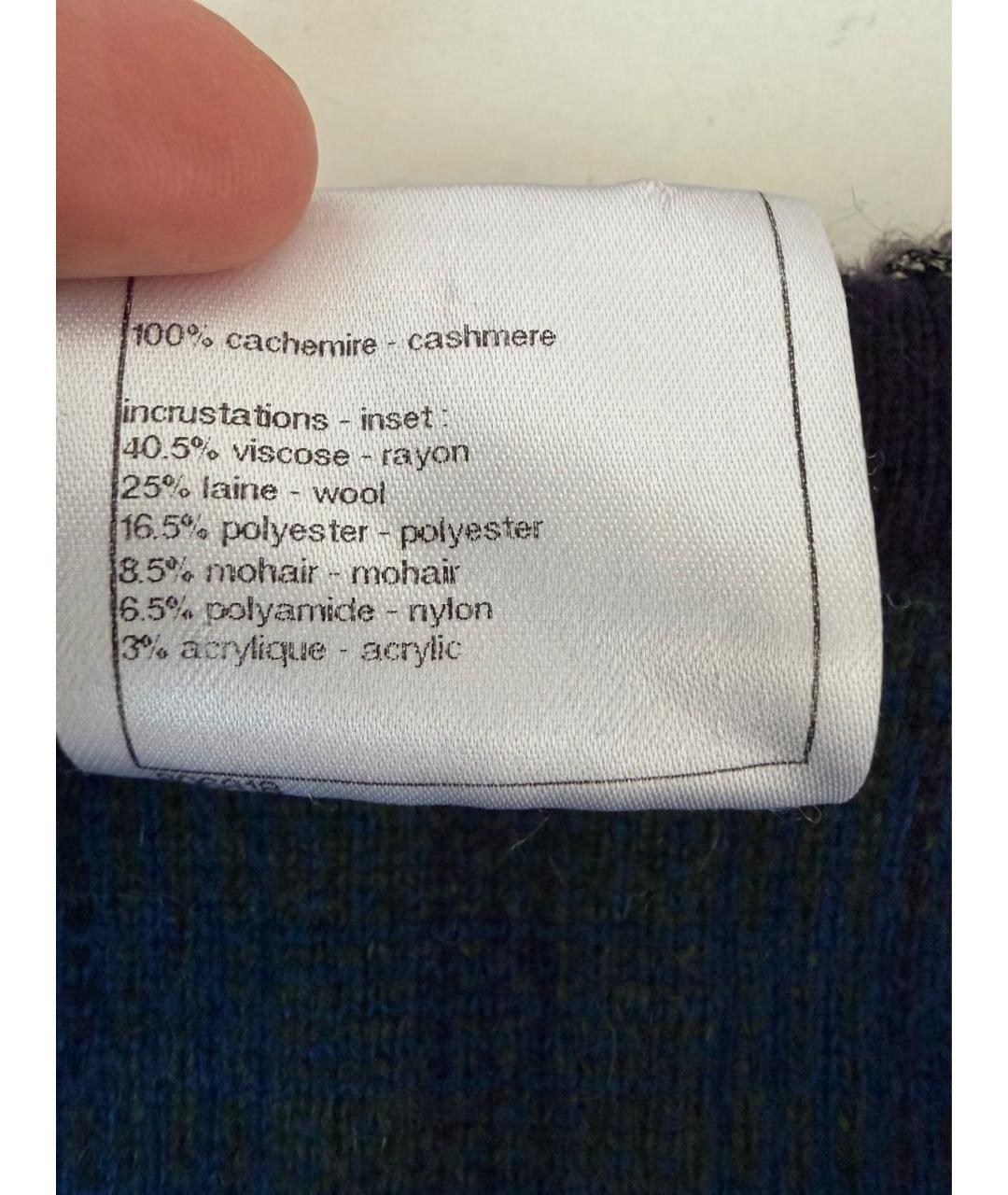 CHANEL Мульти кашемировый жакет/пиджак, фото 6