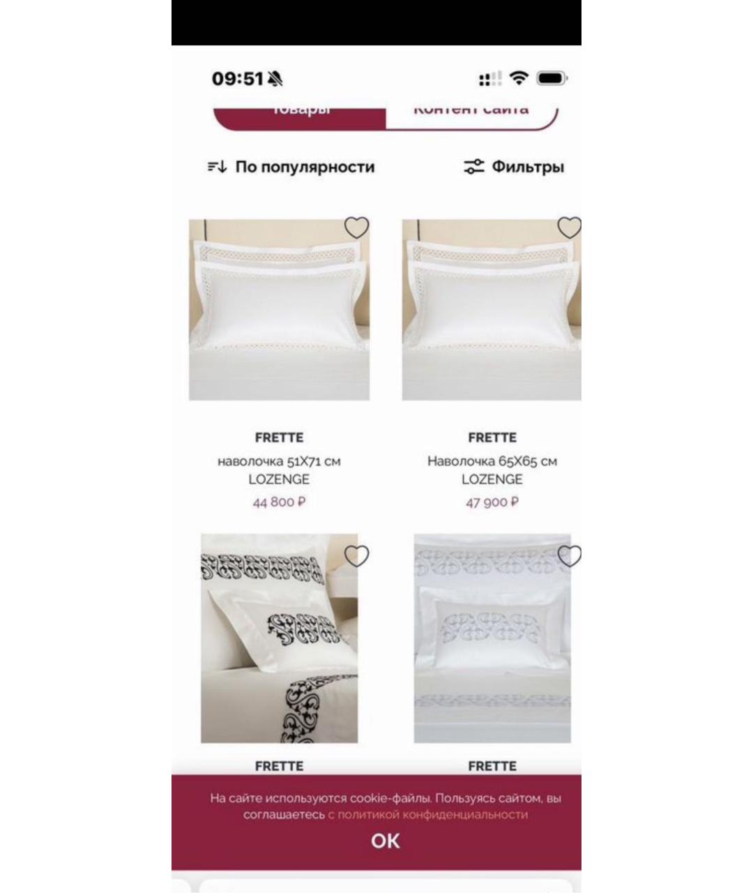 Изображение продукта