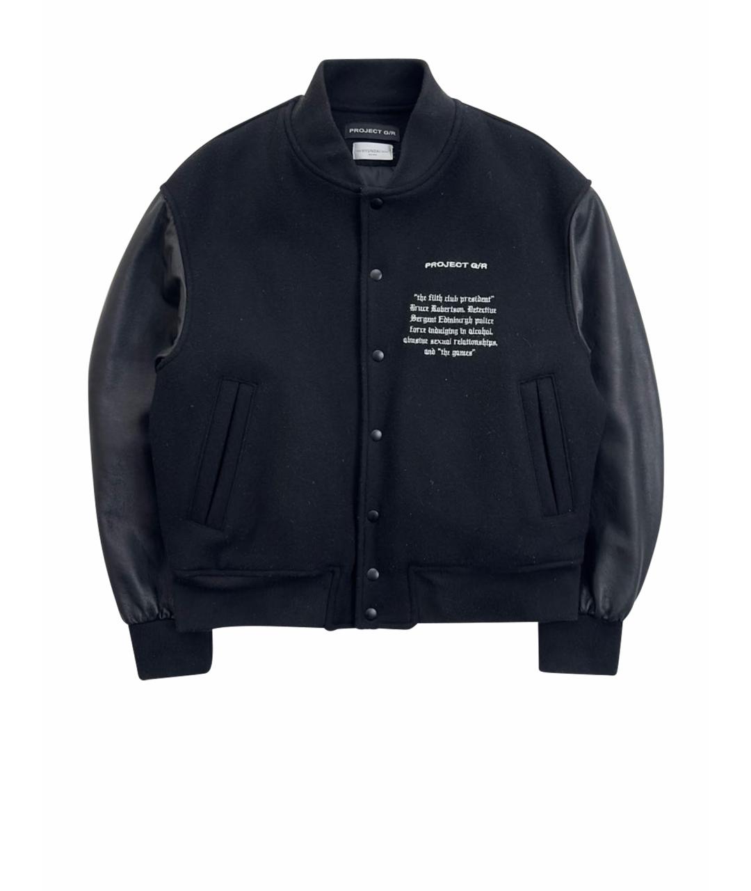 GRAILZ PROJECT G/R Черная шерстяная куртка, фото 1