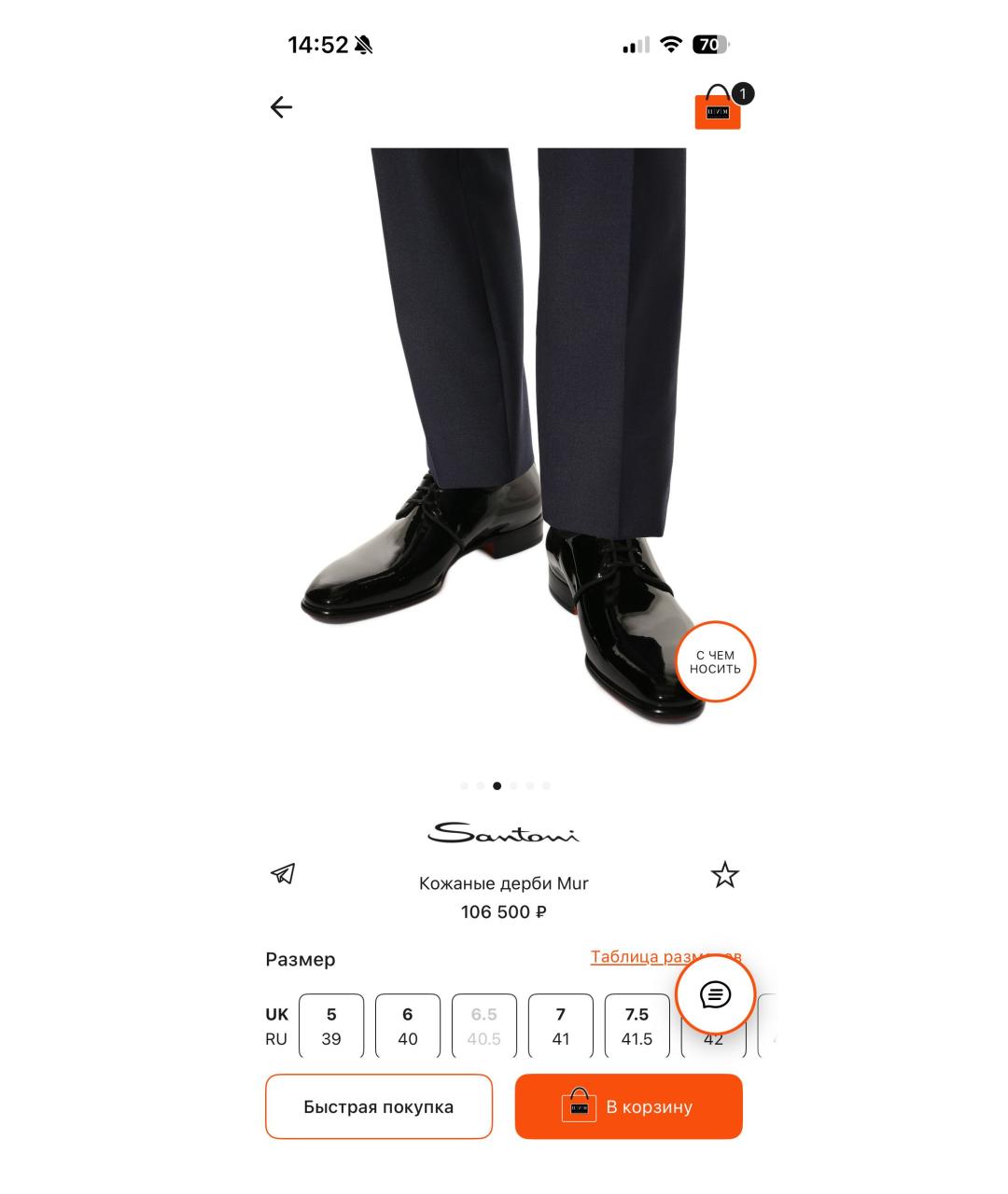 SANTONI Черные туфли из лакированной кожи, фото 4