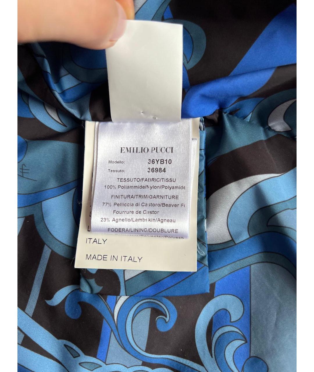 EMILIO PUCCI Черная куртка, фото 8