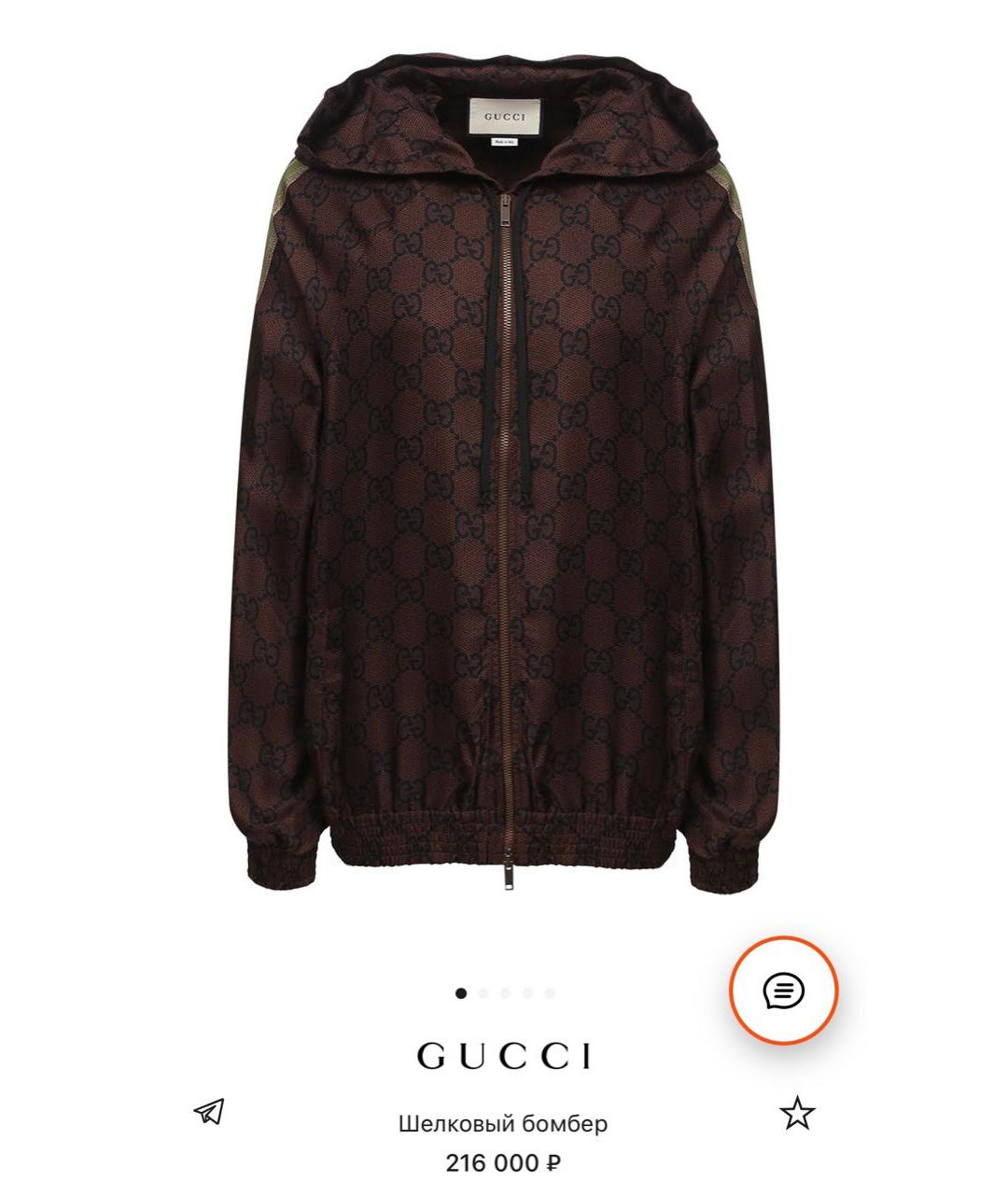 GUCCI Коричневый шелковый костюм с брюками, фото 6