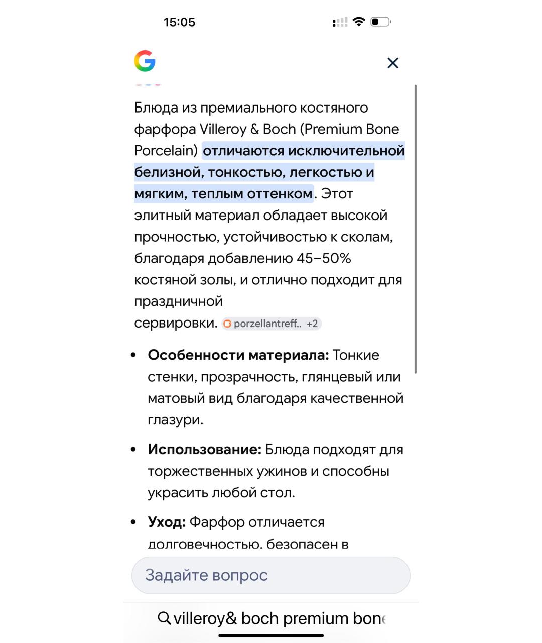 Изображение продукта