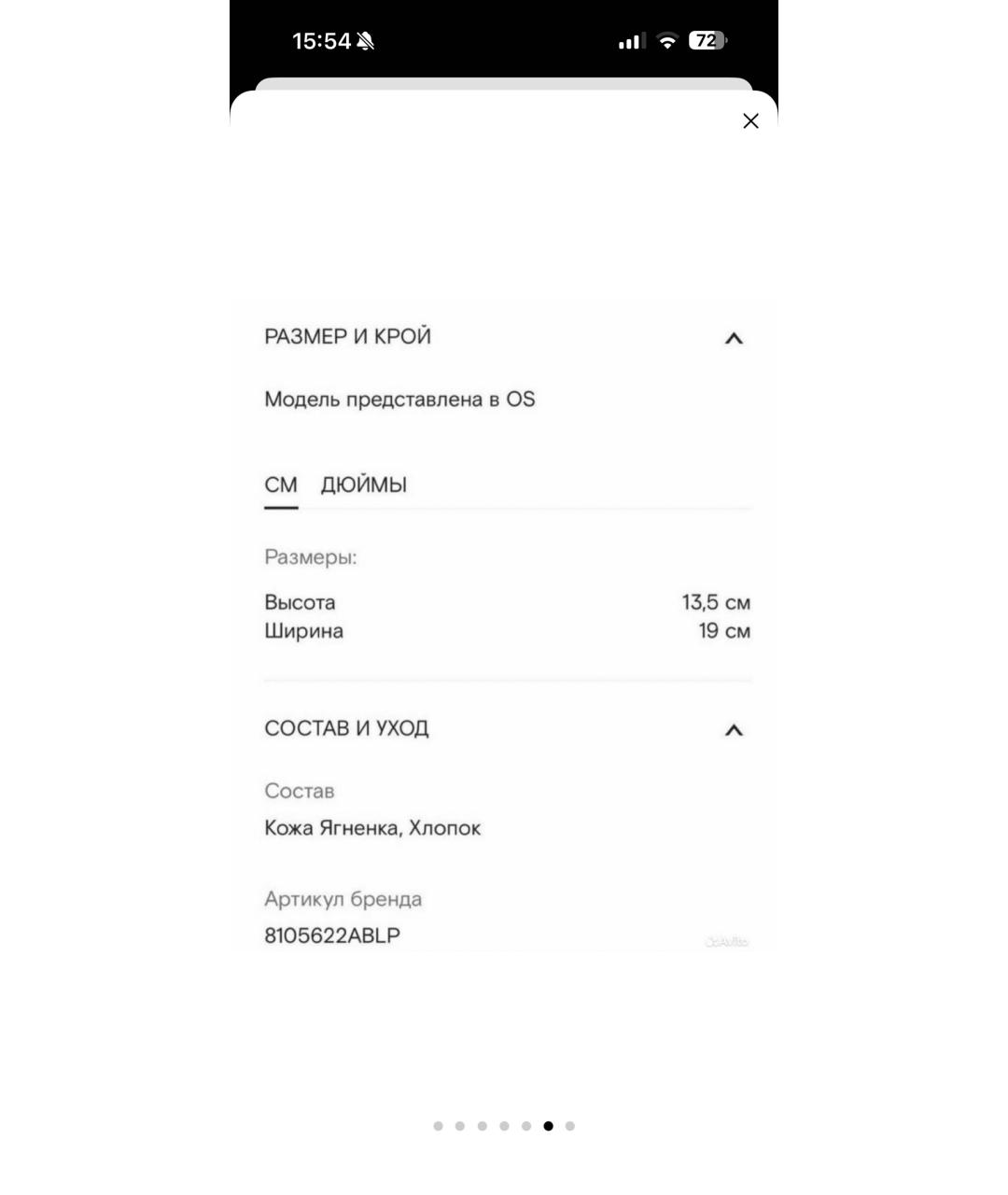 BALENCIAGA Черная кожаная сумка через плечо, фото 8