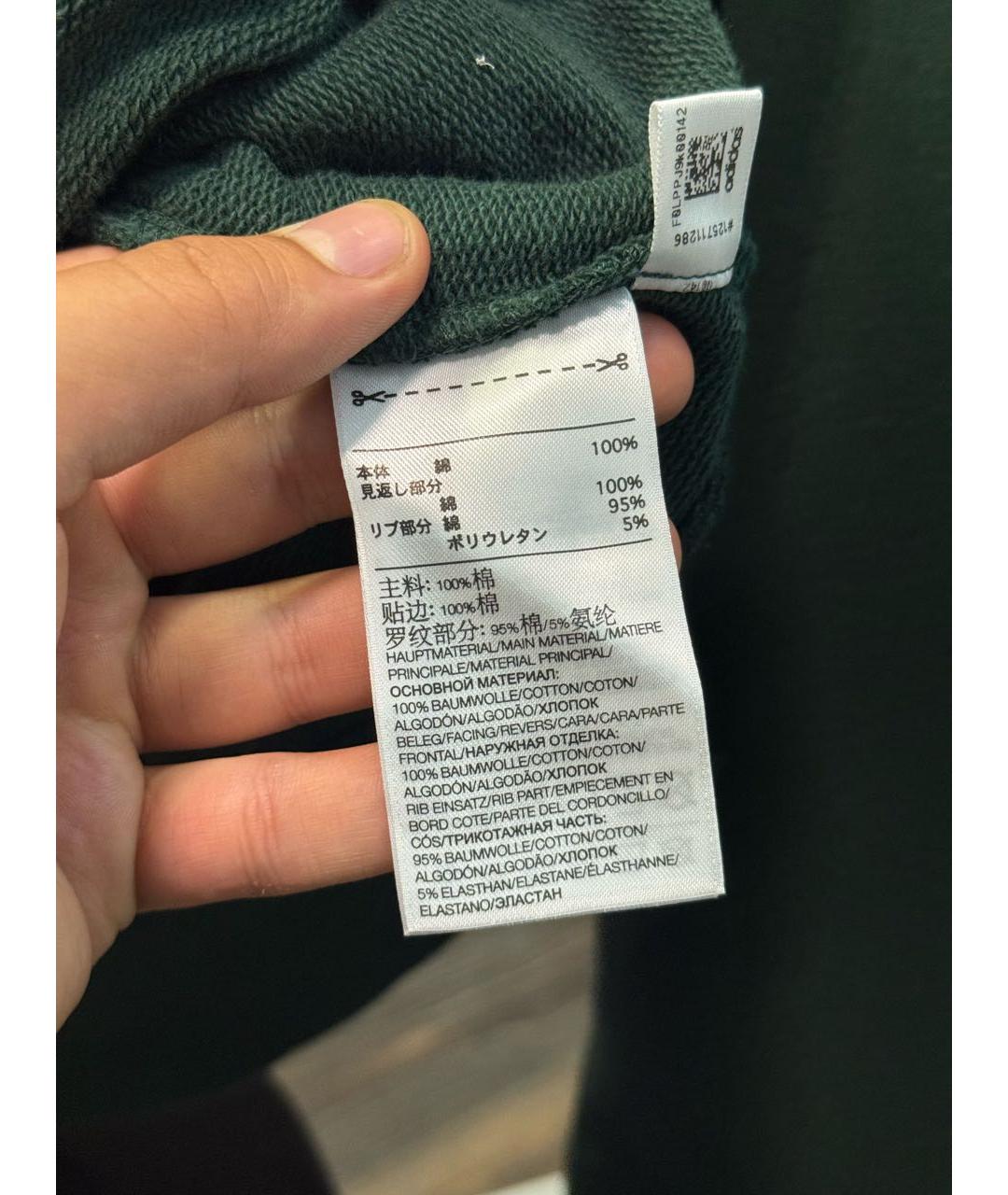 Изображение продукта