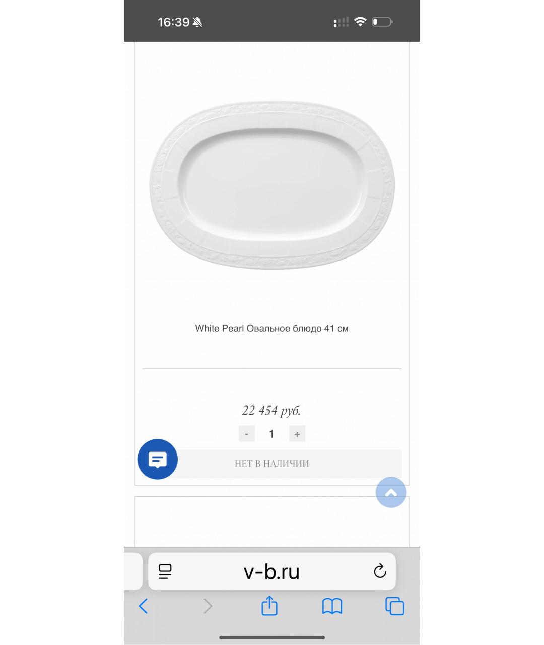 Изображение продукта