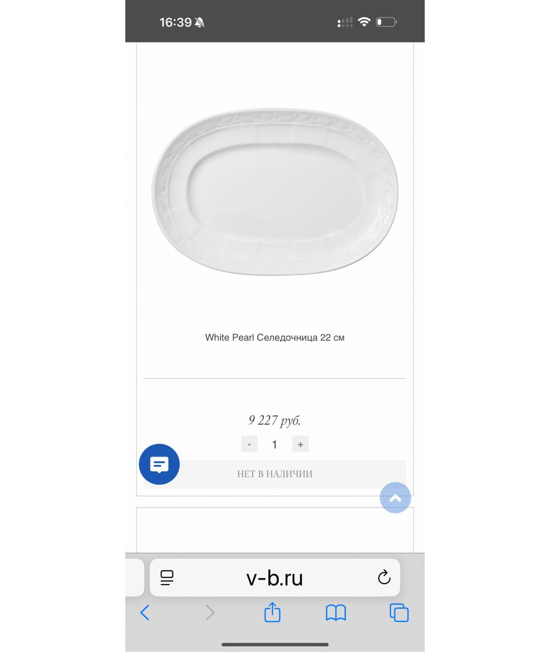 Изображение продукта