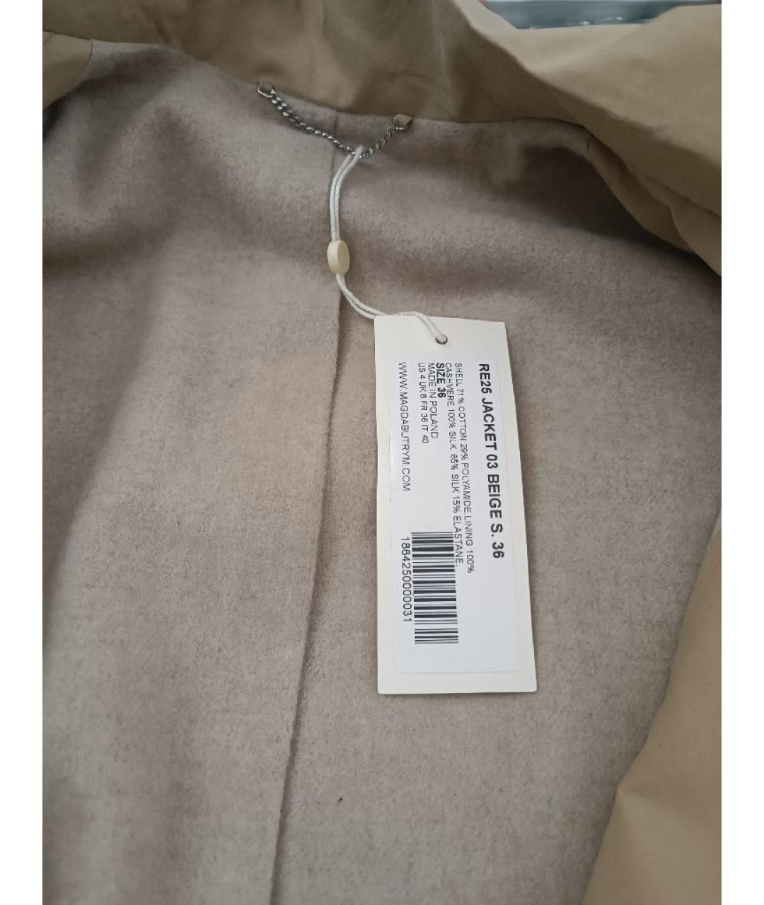 MAGDA BUTRYM Бежевая хлопковая куртка, фото 3