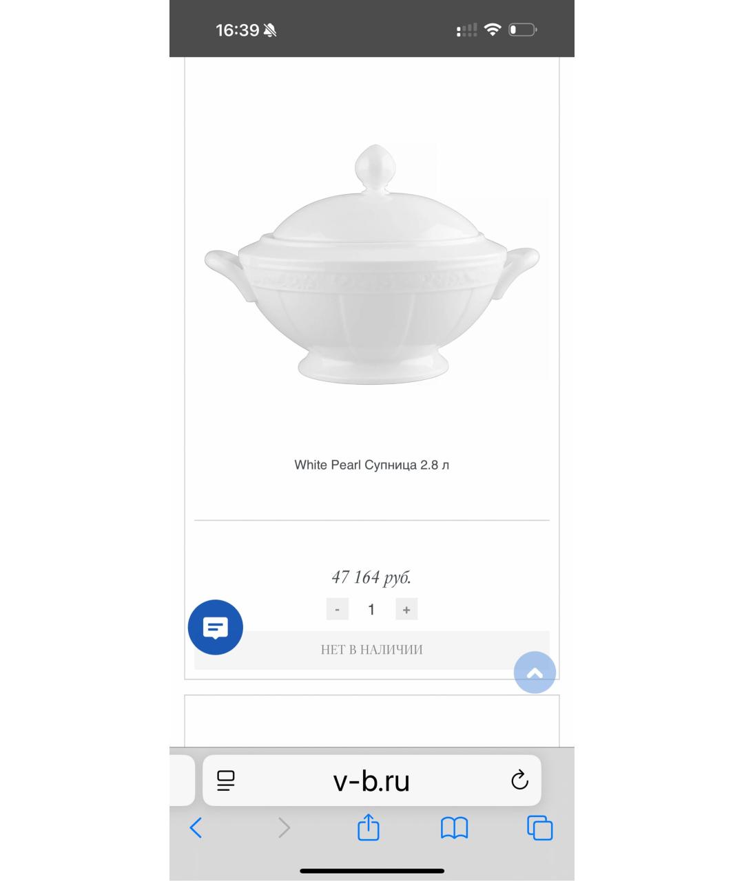 Изображение продукта